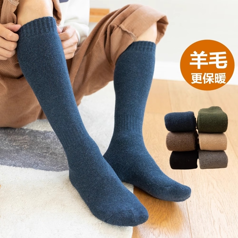 零下40度防寒高筒羊毛袜女男士加厚加绒冬保暖长筒高腰羊绒小腿袜