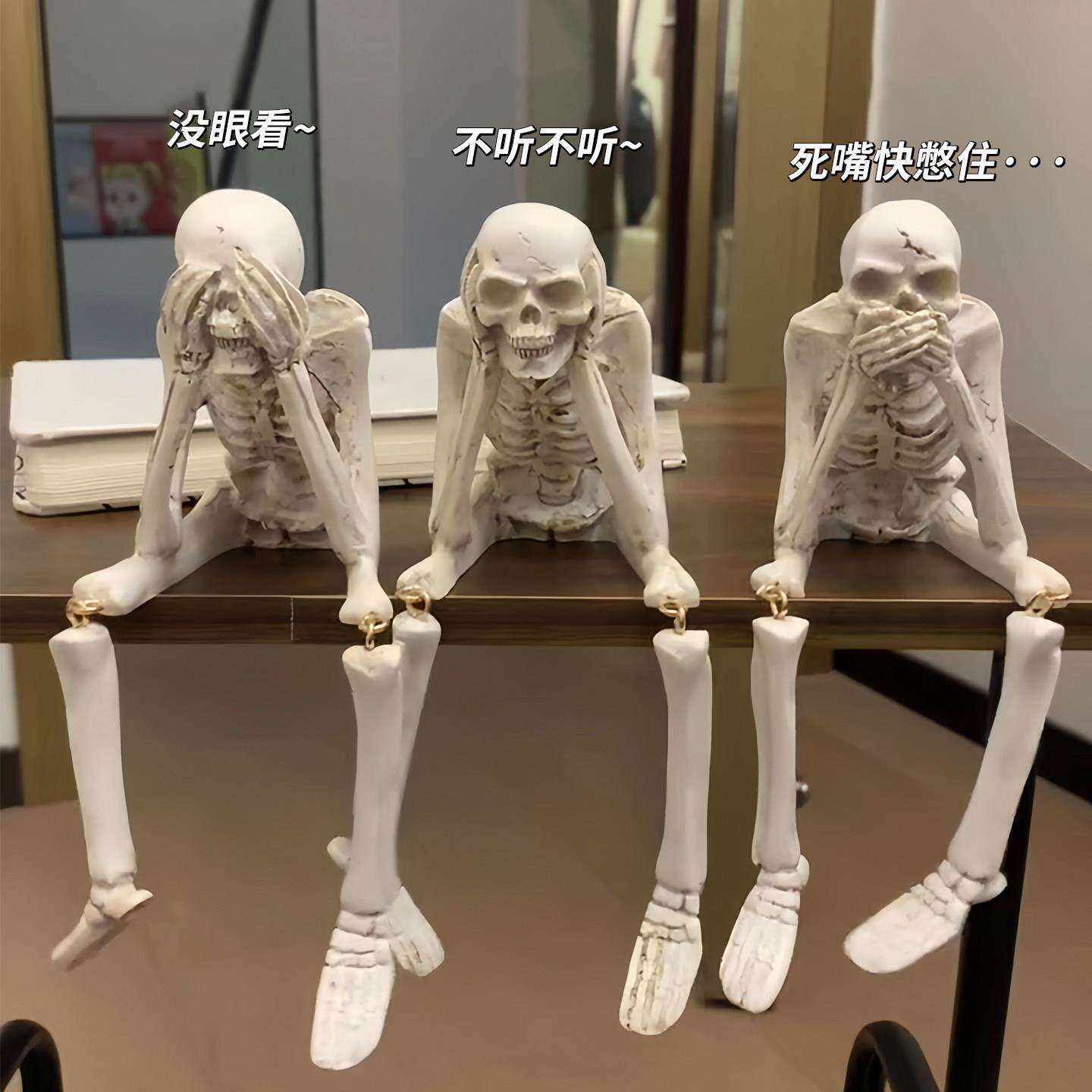 稀奇古怪生日礼物送女生男生搞怪有趣骷髅玩意工位治愈情绪小摆件