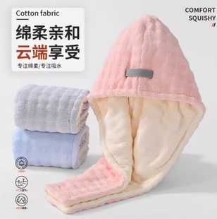 绑带双层加厚速干干发帽女超强吸水洗头擦头毛巾包头巾浴帽干发巾
