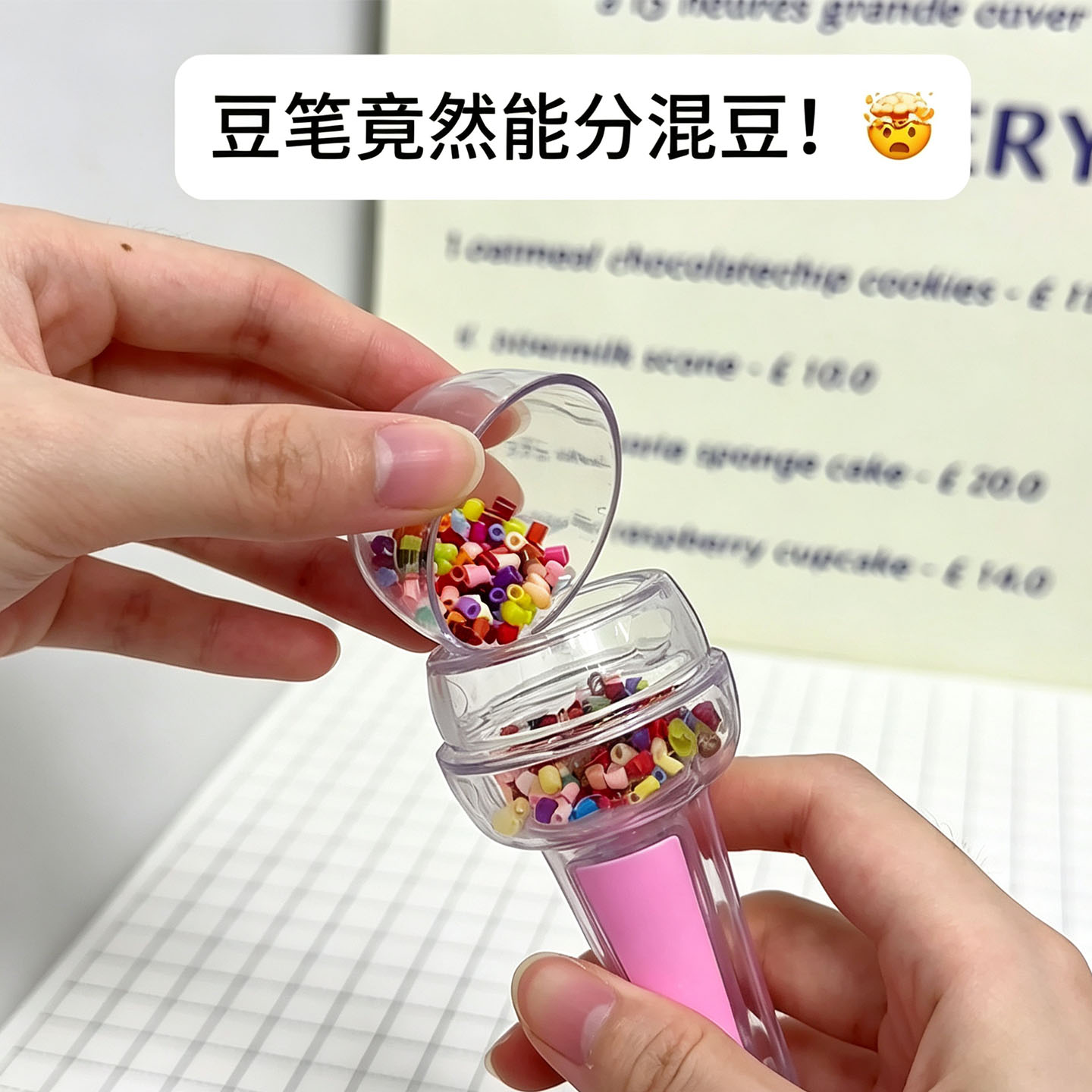 拼豆笔新款按压式吐豆豆针精准高效取豆神器创意手工DIY益智玩具