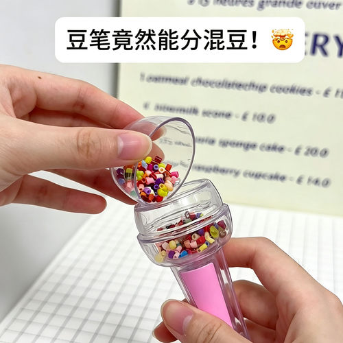 拼豆笔新款按压式吐豆豆针精准高效取豆神器创意手工DIY益智玩具