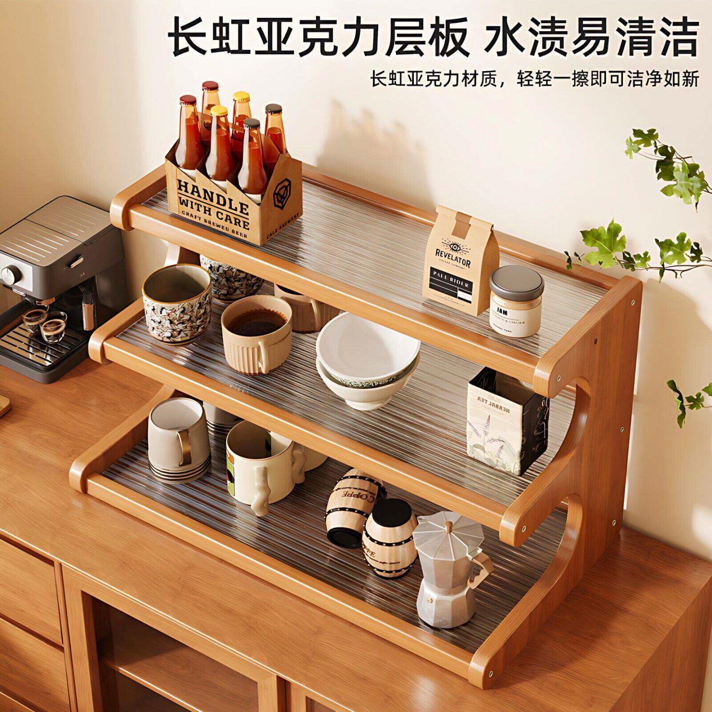 餐桌台面改造完成!杯架置物架收纳架子茶杯咖啡杯厨房小工具套装