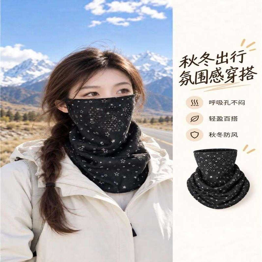 加厚加绒防风面罩女韩系高级感围脖2026秋冬新款脸罩口罩保暖脖套