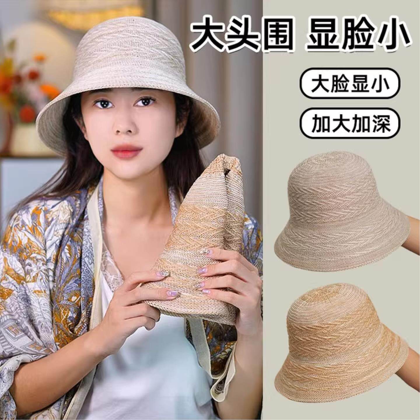 亚麻编织草帽女新款帽子显脸小渔夫帽户外时尚气质大檐遮阳防晒帽