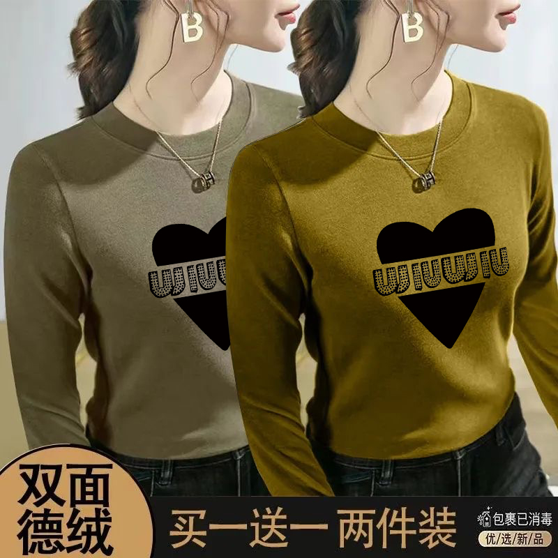 双面德绒打底衫女秋冬季新款修身显瘦女士内搭加绒加厚保暖上衣潮