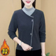 女秋冬季 新款 加绒加厚高档妈妈装 德绒内搭打底衫 显瘦保暖长袖 上衣