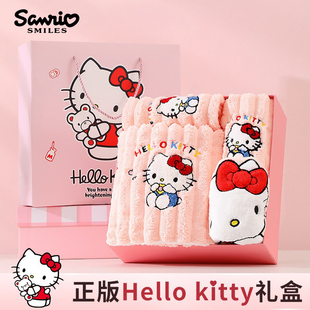HelloKitty凯蒂猫浴巾礼盒三件套结婚伴手礼送女孩生日礼物套装