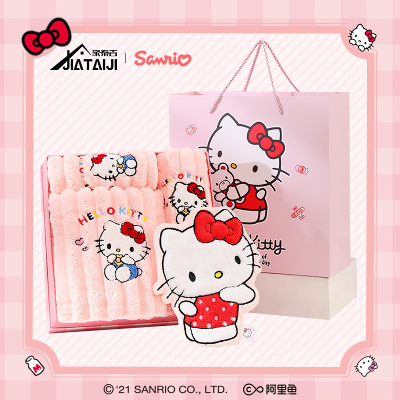 HelloKitty凯蒂猫系列礼物浴巾礼盒新年礼物送女孩生日礼物伴手礼,居家布艺,浴巾毛巾方巾套装/三件套,淘宝优惠券,粉丝福利购,淘宝优惠卷