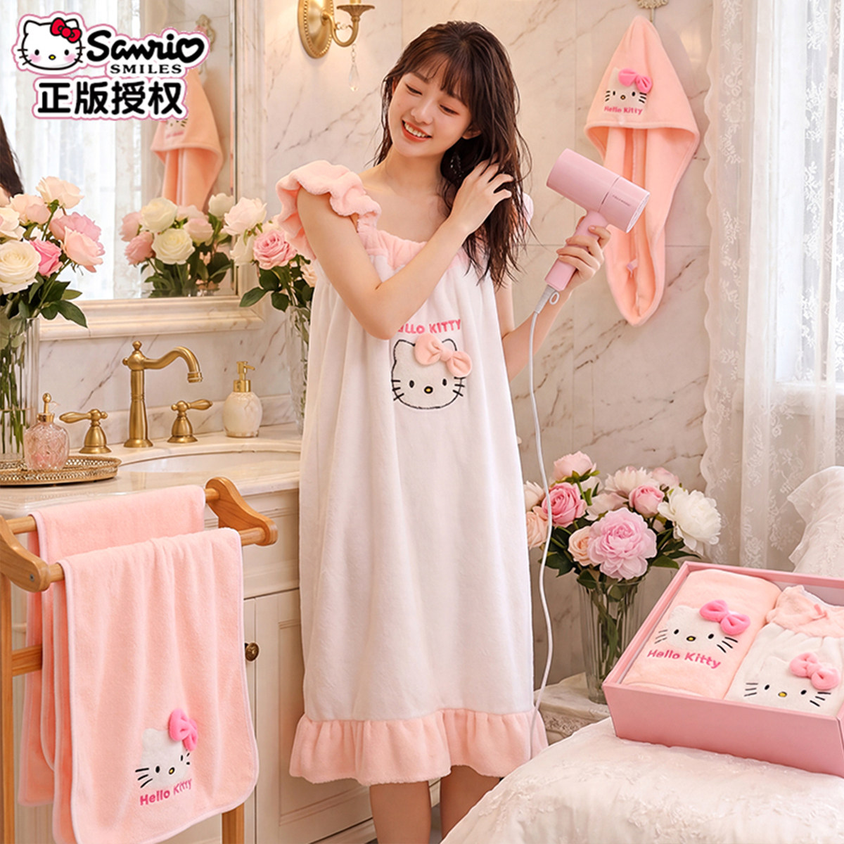 HelloKitty浴袍女款洗完澡穿的儿童女童浴裙吊带抹胸浴巾可穿可裹