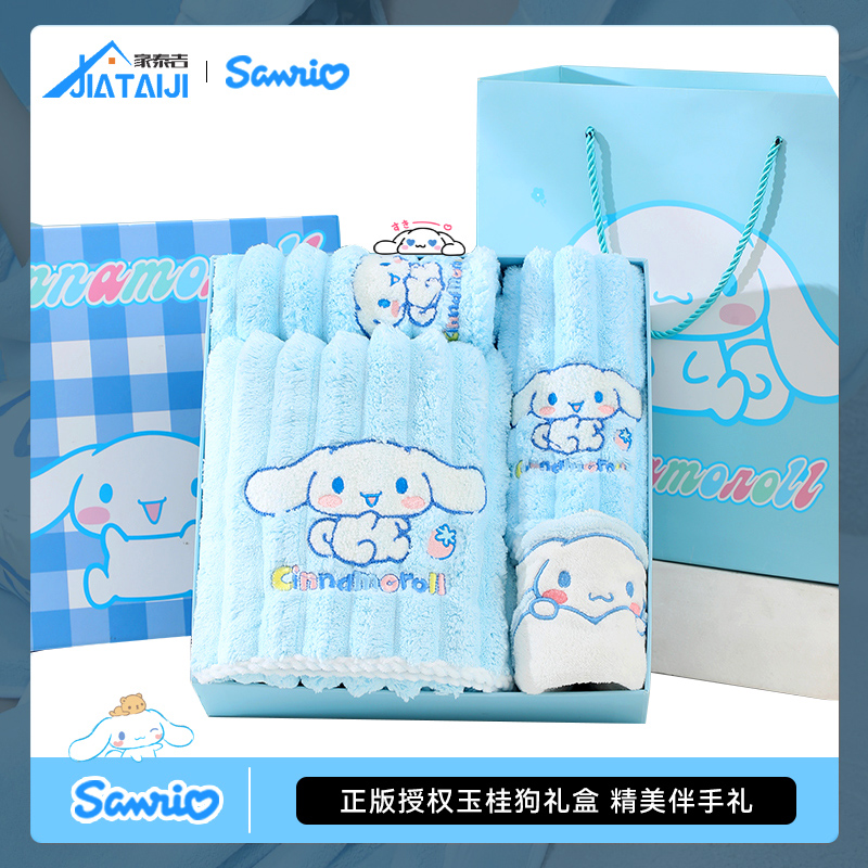 玉桂狗浴巾毛巾礼盒送礼送朋友