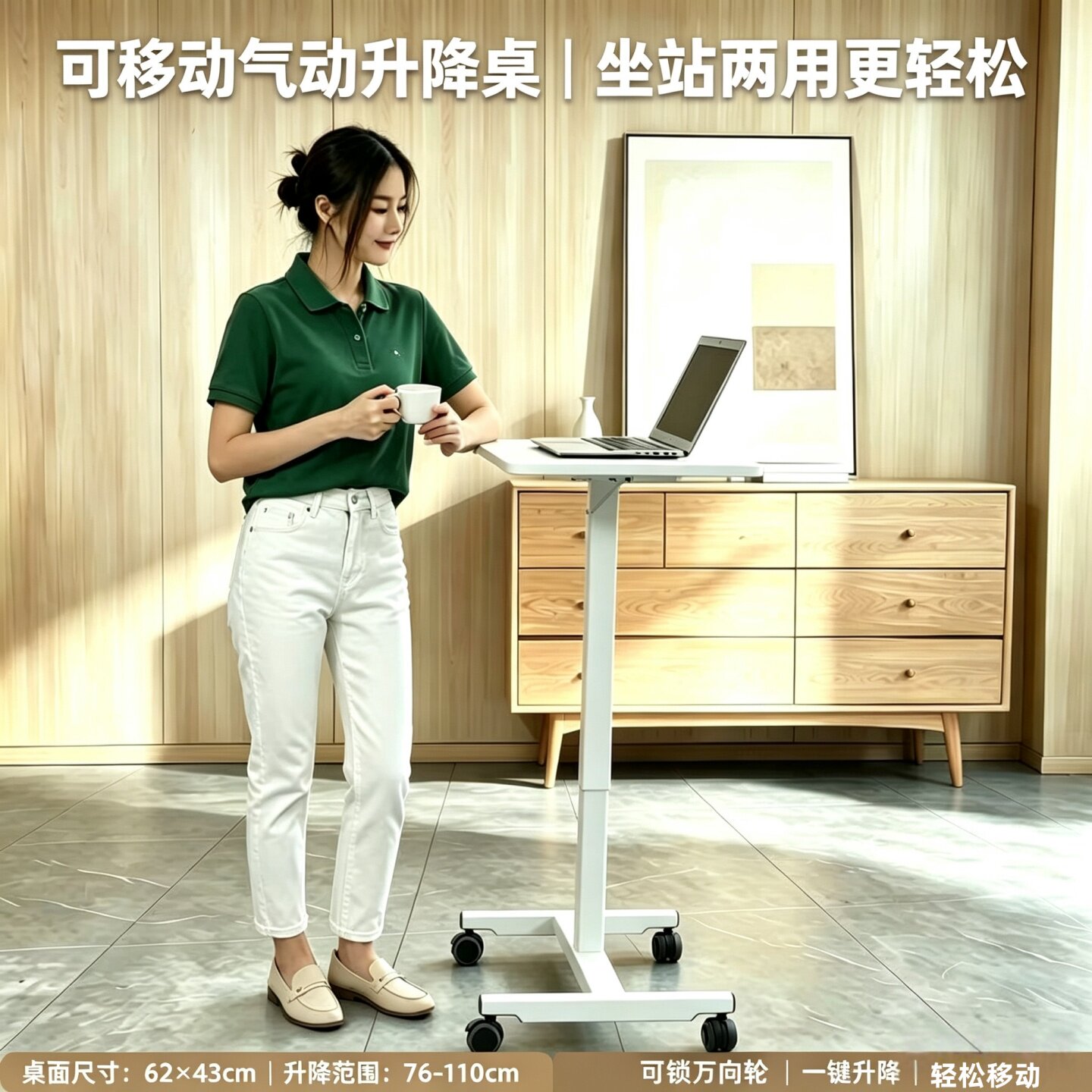Frankwood可移动升降电脑桌懒人沙发床边移动办公桌演讲讲台桌子图片