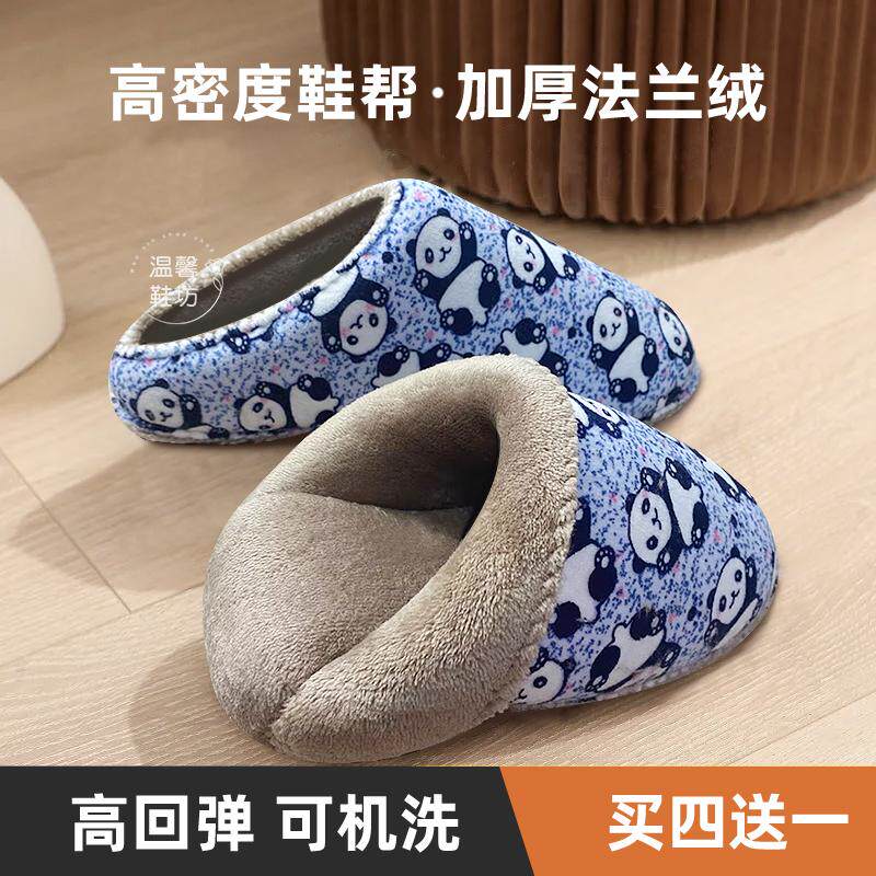 毛线缝合拖鞋帮手工编织法兰绒棉鞋鞋帮加绒加厚长毛绒内衬
