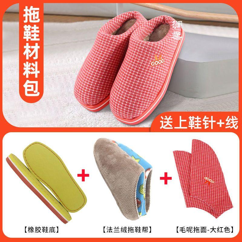 泰迪绒毛绒中邦棉鞋男女款