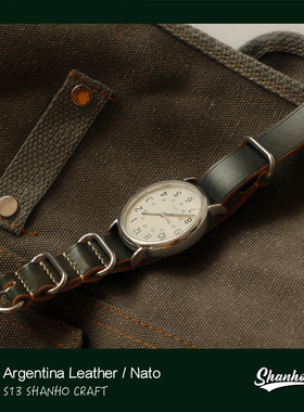 Shanho Nato精品四线阿根廷多脂臀背茶芯表带养牛手工制作腕带