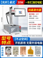 (Функция прикосновения) 30-ваттный настольный компьютер All-in-One