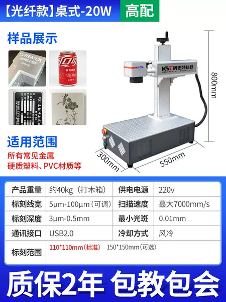Товары от 科思特设备有限公司