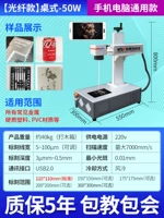 Таблица типа 50W-мобильная компьютерная универсальная модель удобнее