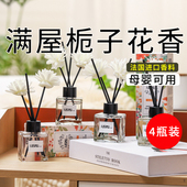 栀子花香薰家用室内持久留香卧室女生淡香水卫生间除臭空气清新剂