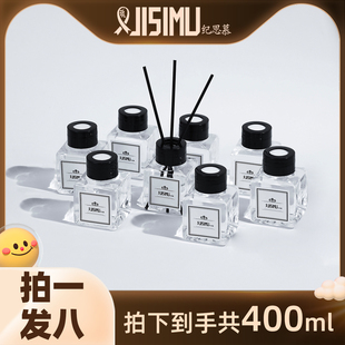 拍一发八纪思慕栀子花香薰家用室内持久留香卧室淡香水卫生间除臭