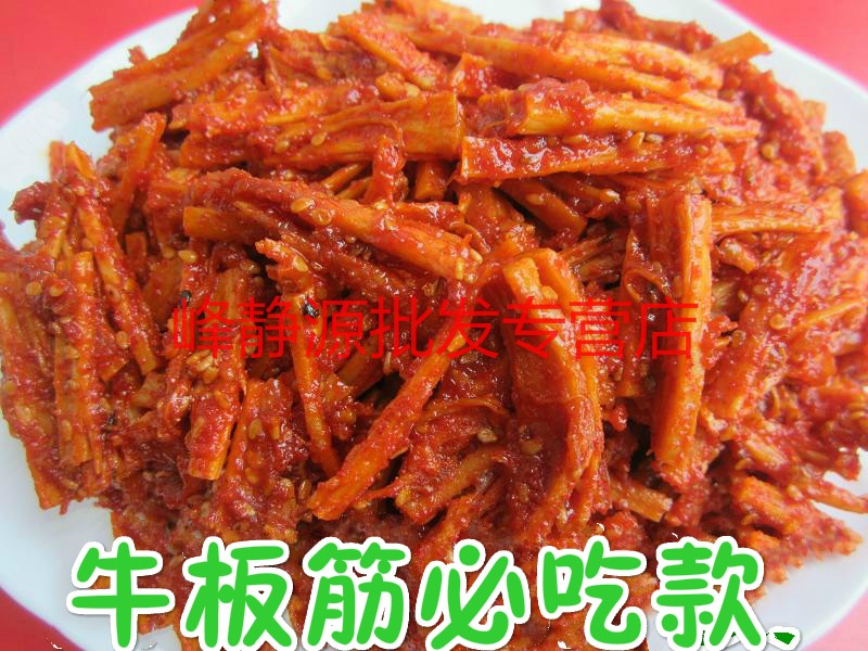 延边牛板筋 蒜拌牛板筋 延边延吉特产牛板筋朝鲜族牛板筋零食一斤