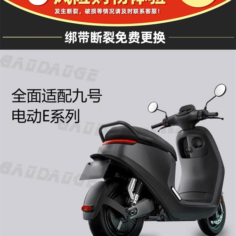 适用九号N385C/M395C/MMAX2/F2Z/Mz/Nzmix/Dz/F30C/M95夏季坐垫套