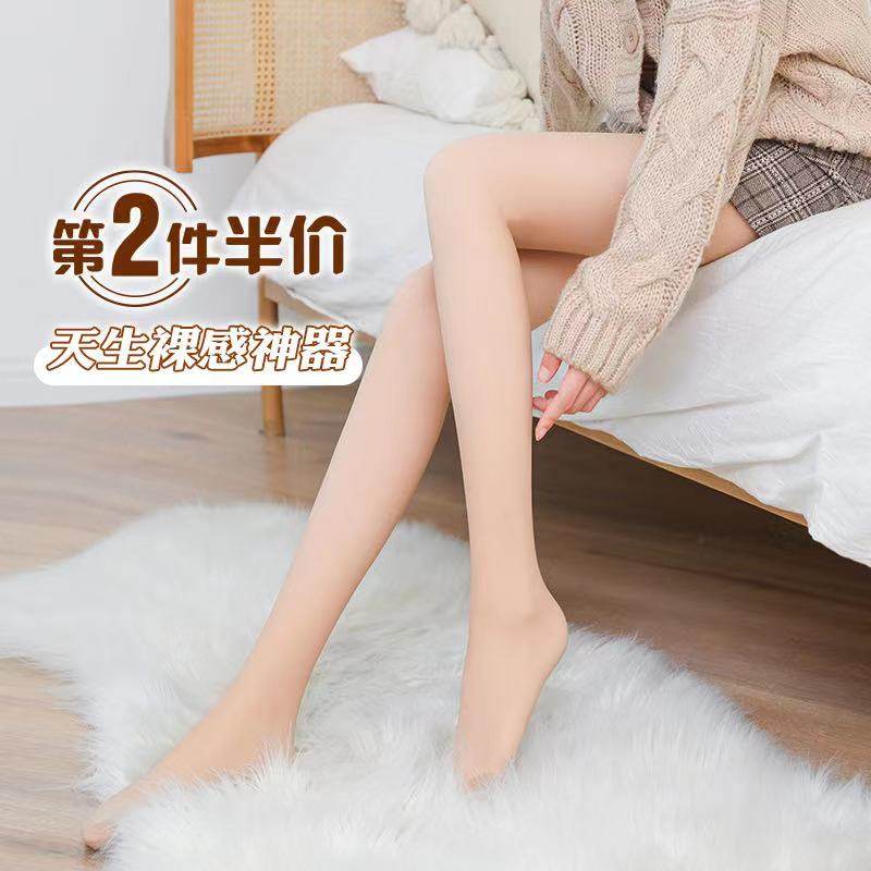 尤然光腿裸感神器女春秋季薄款双层丝袜秋冬加绒连裤袜肉色打底裤