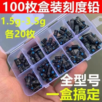 套装刻度铅快速坠铅皮卷钓鱼坠配重软芯克度环保铅成品加厚快速铅