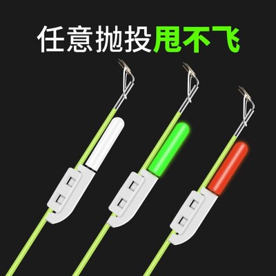 电子夜钓变色稍灯手竿灯筏竿抛竿海杆荧光夜光棒矶钓鱼报警器