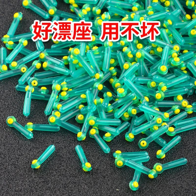倍力竞技双芯漂座硅胶吸附特级钓鱼大物浮漂座插漂坐散装飘坐