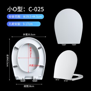 配件坐便器圈盖板座便盖 通用萨米特SUMMIT马桶盖厕所盖美拉奇老式