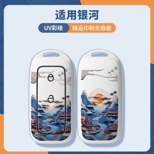 适用吉利银河L7钥匙套e8车e5银河L6银河emi新2025款 星舰7星耀8扣