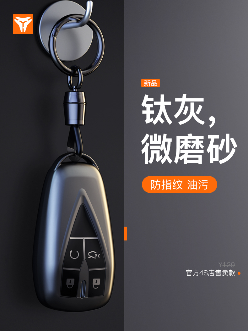 适用长安CS75/cs55plus汽车钥匙套逸动CS35plus欧尚X7壳unit/univ