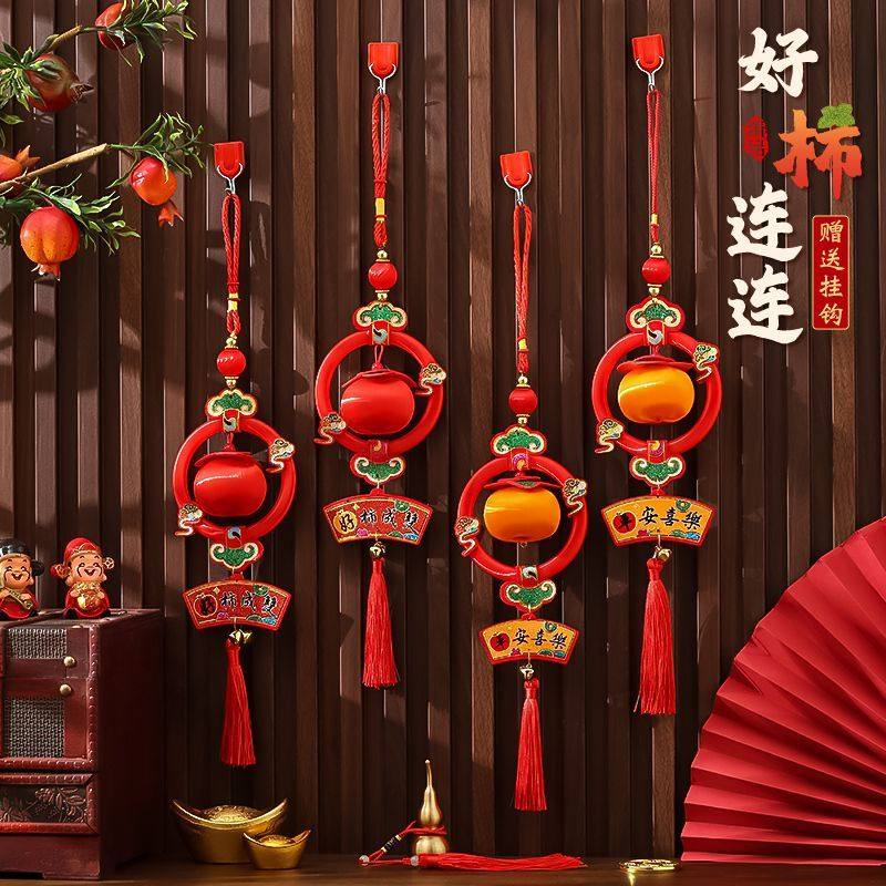 春节乔迁婚庆装饰喜庆小挂件新居搬家客厅门把手小红灯笼挂饰