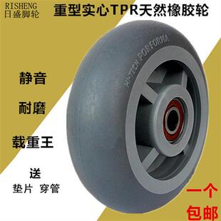 5寸6寸8寸4寸超静音实心橡胶轮重型橡胶万向轮平板车手推车轮子