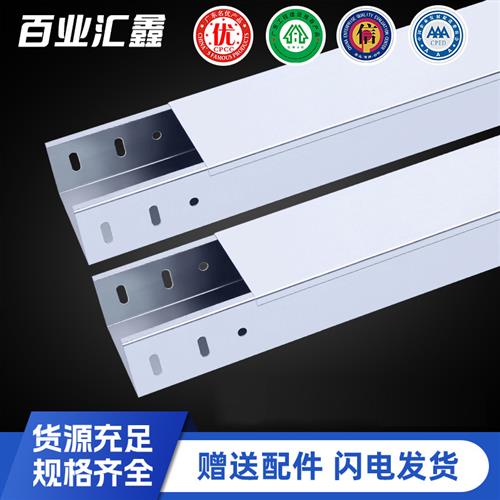 镀锌线槽金属200x100防火304不锈钢铝合金100x50喷塑电缆桥架铁