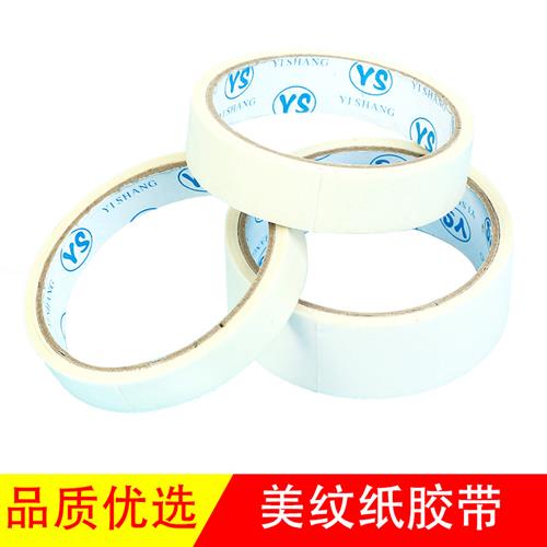 美纹纸胶带绘画遮盖胶分色胶美术素描水彩留白美纹胶带手撕纸胶布