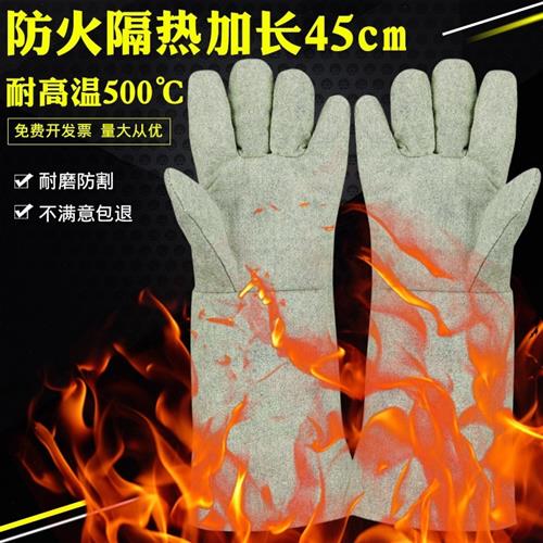耐高温手套500度加长60cm防烫隔热阻燃烤箱烘焙工业五指加厚加固
