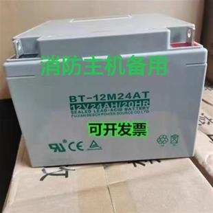 12M24AT12V7AH10A12A14A17A24A38A65A100A120A150A200AT 蓄电池BT