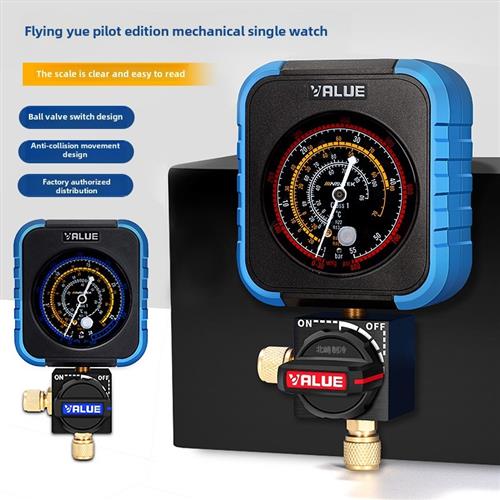飞跃单表空调制冷剂压力检测氟化物单表R22/R134/R410A空调氟化物