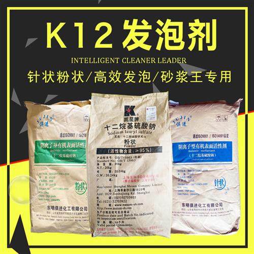k12发泡剂十二烷基硫酸钠洗涤原料洗洁精洗衣液水泥混凝土引气剂,办公设备/耗材/相关服务,其它,淘宝优惠券,粉丝福利购,淘宝优惠卷