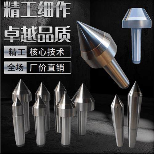 磨床尾座固定合金顶尖高精度莫氏3号4号5号6号钨钢大头硬质呆顶针,五金/工具,其他机械五金,淘宝优惠券,粉丝福利购,淘宝优惠卷