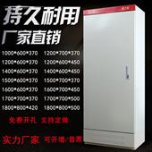 21动力柜配电柜变频柜强电柜控制柜落地室外防雨工厂低压强电
