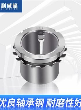 轴承紧定衬套H2305 H2306 H2307 H2308 H2309 H2310 H2311 H2312