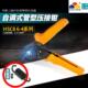 迷你自调管型压线钳华胜工具HSC8 4多功能压线钳针形冷压端子钳