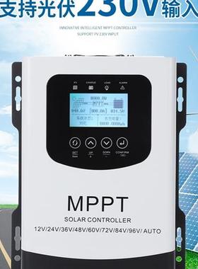 智能自动MPPT光伏充电控制器12V-120V电池通用30A-120A开路240V