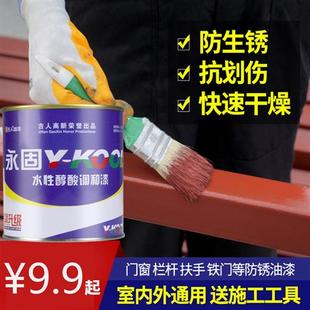 铁锈转化剂防锈漆金属漆铁锈红漆小桶油漆家用灰色自刷涂料翻新漆