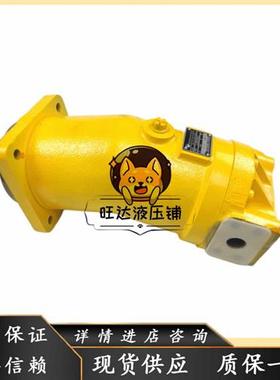 L2F12R2P4 L2F23R3P4 L2F28R2P4 L2F250R5P2定量马达 柱塞泵