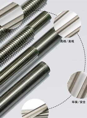304不锈钢螺丝M16X1.5细螺纹螺丝1m螺纹螺杆M12M10*1.0*1.25