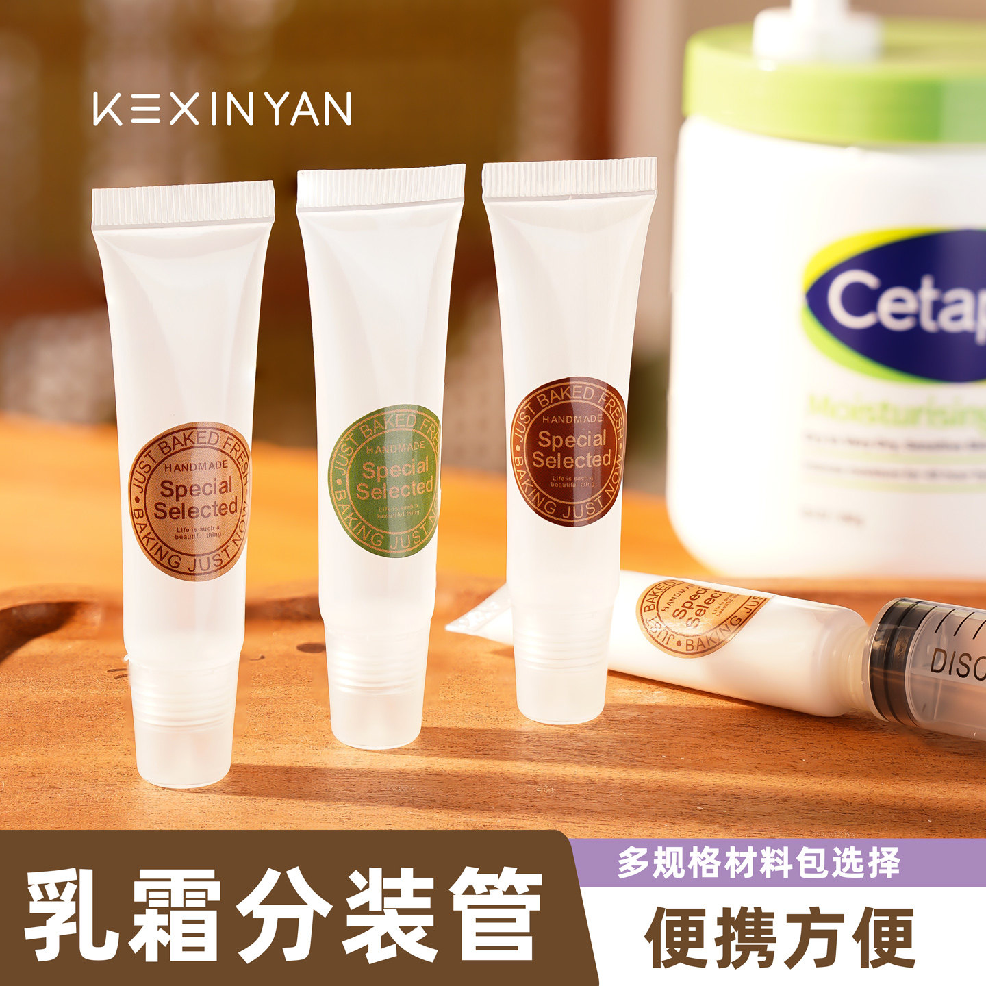 护手霜分装瓶便携洗面奶化妆品药膏小空瓶子面霜小样乳液挤压软管