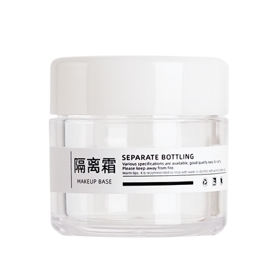 旅行便携面霜分装瓶膏霜乳液空瓶